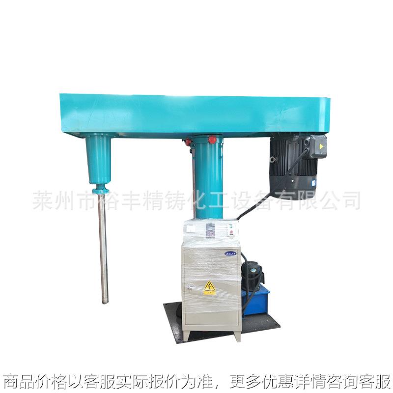 厂家供应美缝剂防腐 涂料乳胶漆油漆 高速液压升降搅拌机分散机