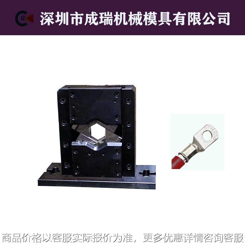 厂家直销新能源六方压接免换端子模具 各式大端子压接接模具生产,橡塑材料及制品,PP板,淘宝优惠券,粉丝福利购,淘宝优惠卷