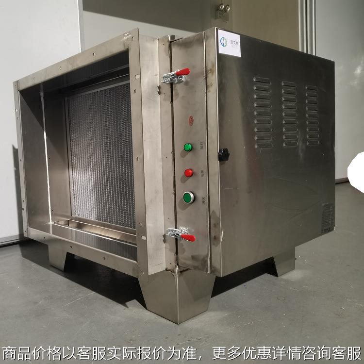 不锈钢油烟净化器板式低温等离子油烟净化生产工厂耐腐蚀低空排放