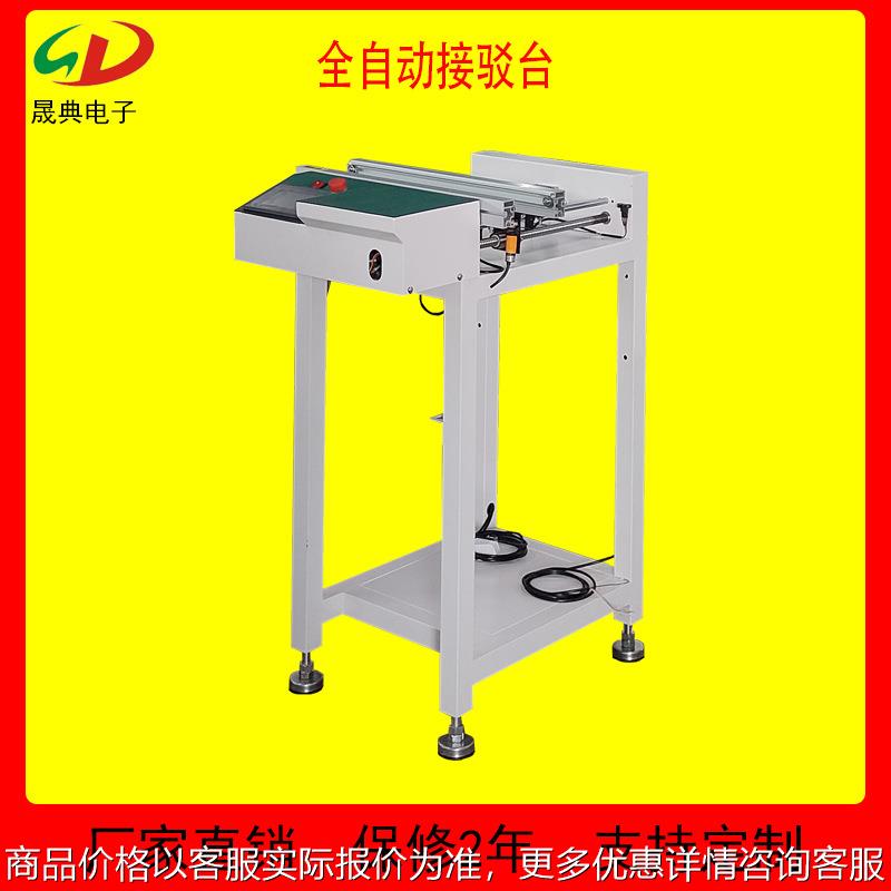 全自动接驳台线路板过桥机轨道自动调宽窄单轨过板 传送机