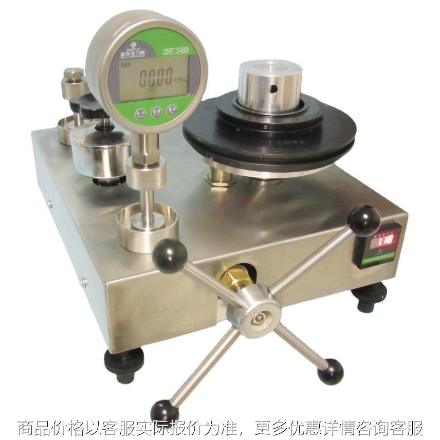 【厂家直销】--6 0.04~0.6 活塞式压力计 压力天平