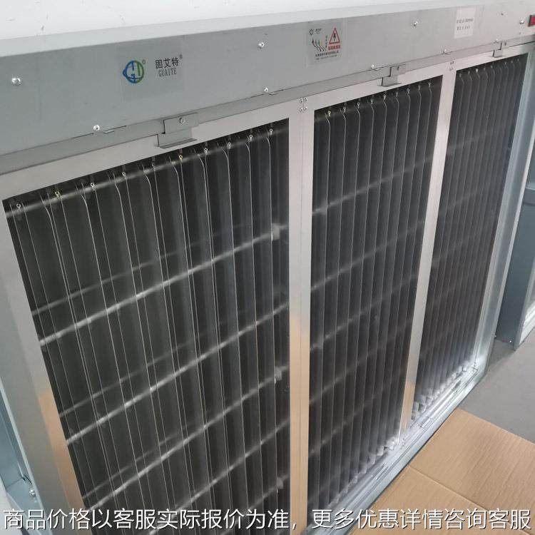 轨道交通电子除尘净化器地铁站空气净化消毒装置高压静电除尘原理