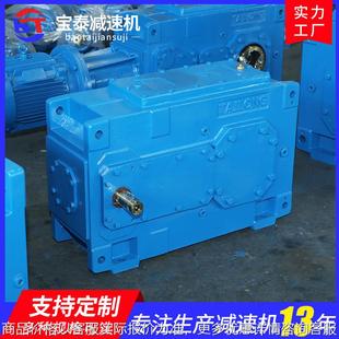 厂家定制系类重载齿轮箱工业重载大功率齿轮箱系列平行轴