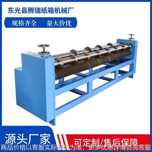 瓦楞纸板分纸机 分压机 厂家供应2500型分纸压线机 广东单面压线式