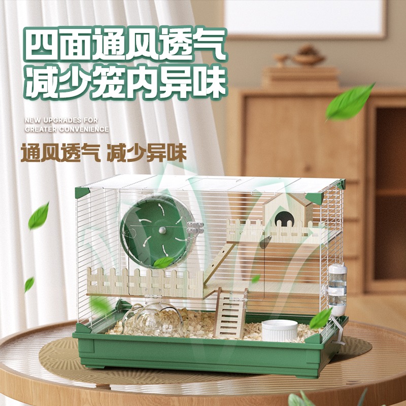 仓鼠47笼金丝熊专用超便宜大的60基础笼子用品大全豪华别墅