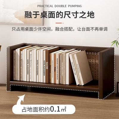 桌面书架全实木小书架办公桌上简易书立架书桌上收纳架台面置物架