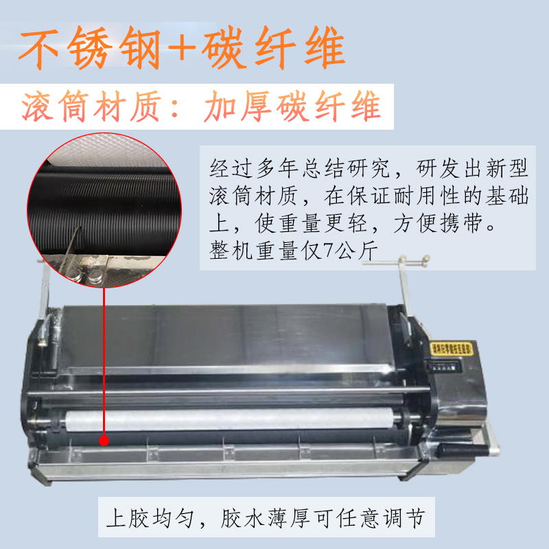 壁纸上胶机手摇式53 70公分 不锈钢墙纸刷胶机涂过胶打胶机器1.06