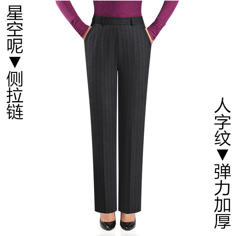 秋冬新款侧拉链女裤弹力妈妈直筒裤高腰中年女式西裤休闲百搭长裤