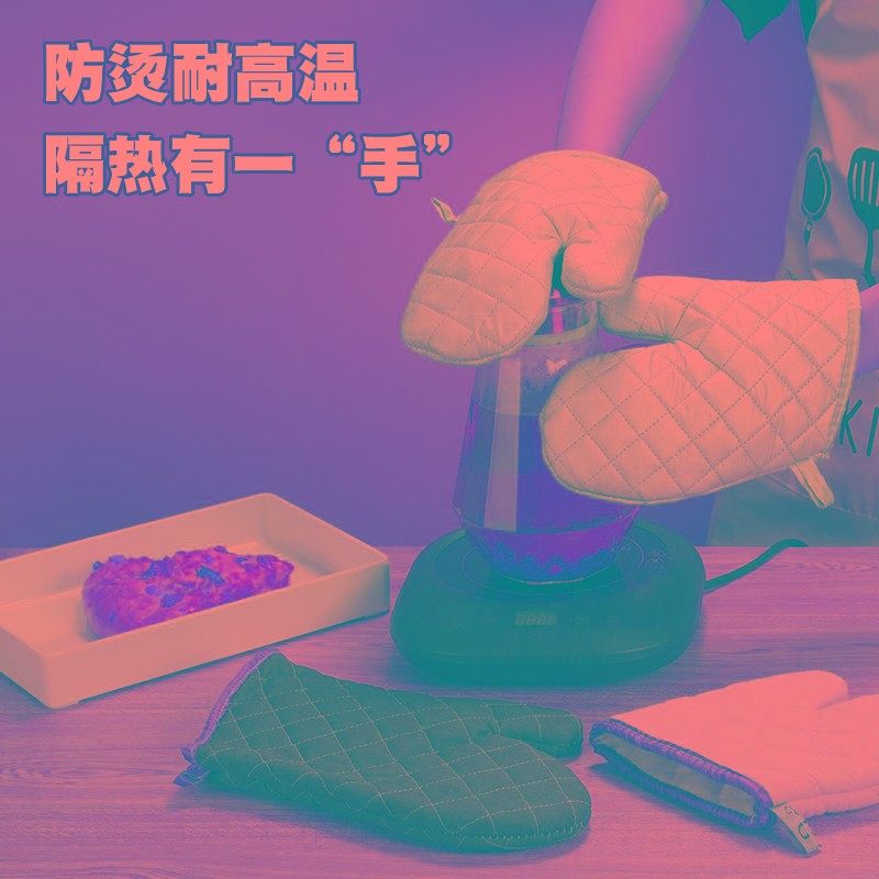 隔热微波炉手套厨房烘焙烤箱脑高温手套隔热手套放热加厚防烫手套