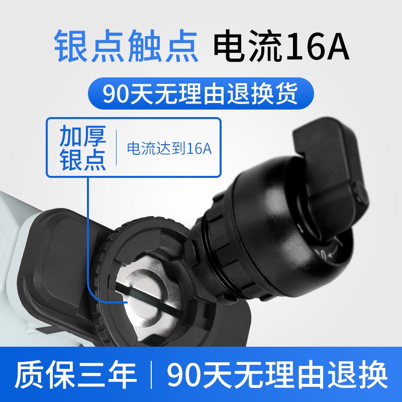 BA8097二开二闭防爆防腐控制旋钮多档调节转换开关四常开四级认证