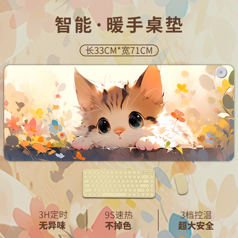 发热暖桌垫加热鼠标垫超大办公室暖手垫学生写字台电热取暖台垫