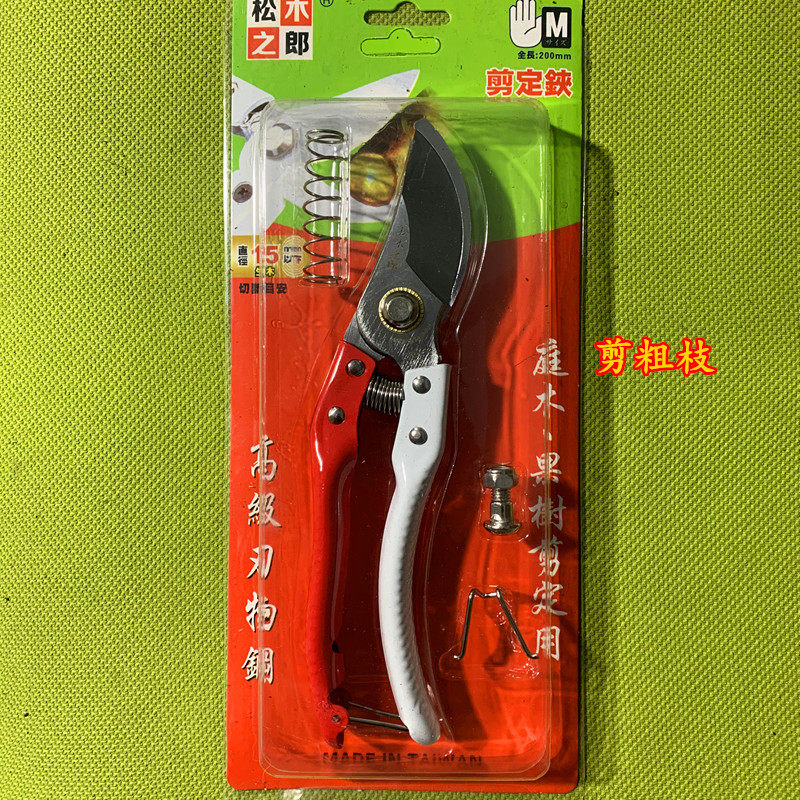 园艺剪刀修整株型必不可少 一六八园艺