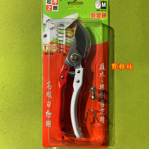 园艺剪刀修整株型必不可少 一六八园艺