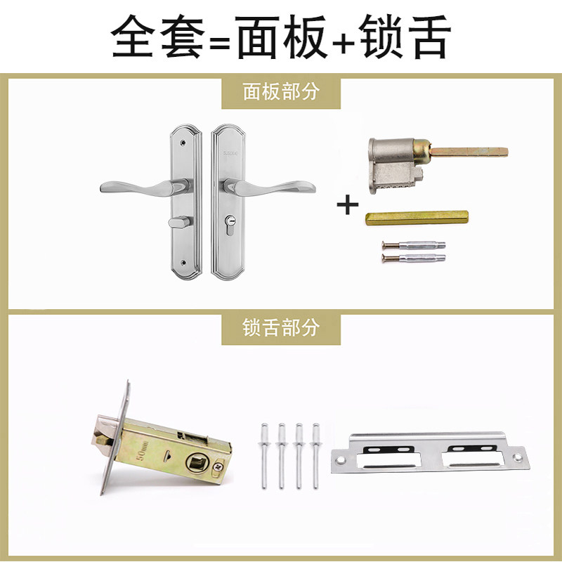 调节孔距单舌门锁换锁家用室内木门卧室机械执手锁具配件不锈钢锁,基础建材,机械门锁,淘宝优惠券,粉丝福利购,淘宝优惠卷