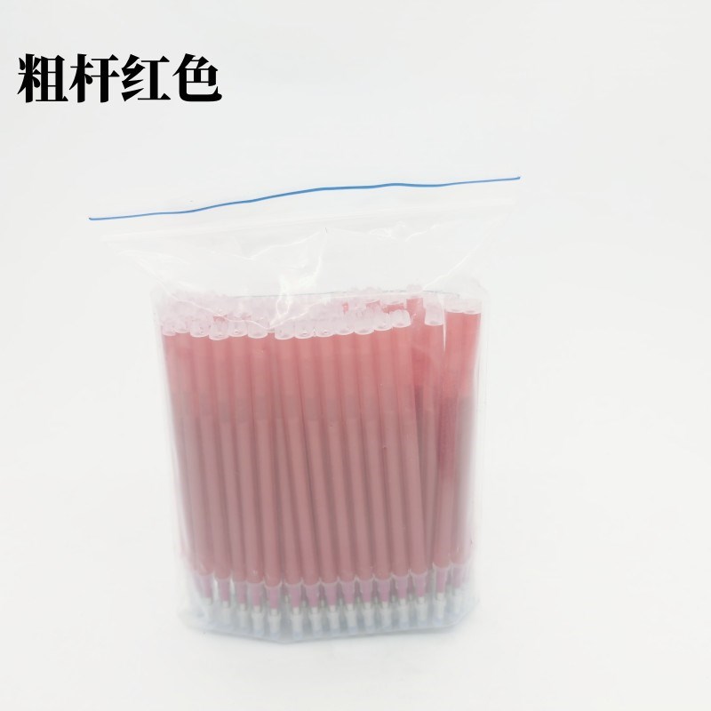 高温消失笔服装皮革专用气消热熔点位白自动褪色粗杆消色热消笔芯