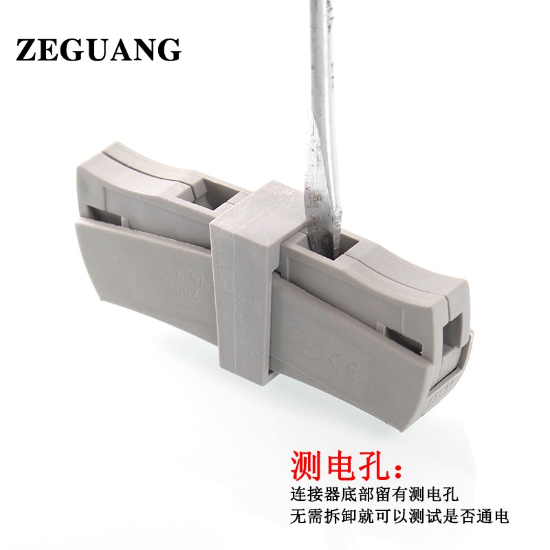 快速接线端子电线连接器PCT-222软硬导线对接端子一进一出10只装