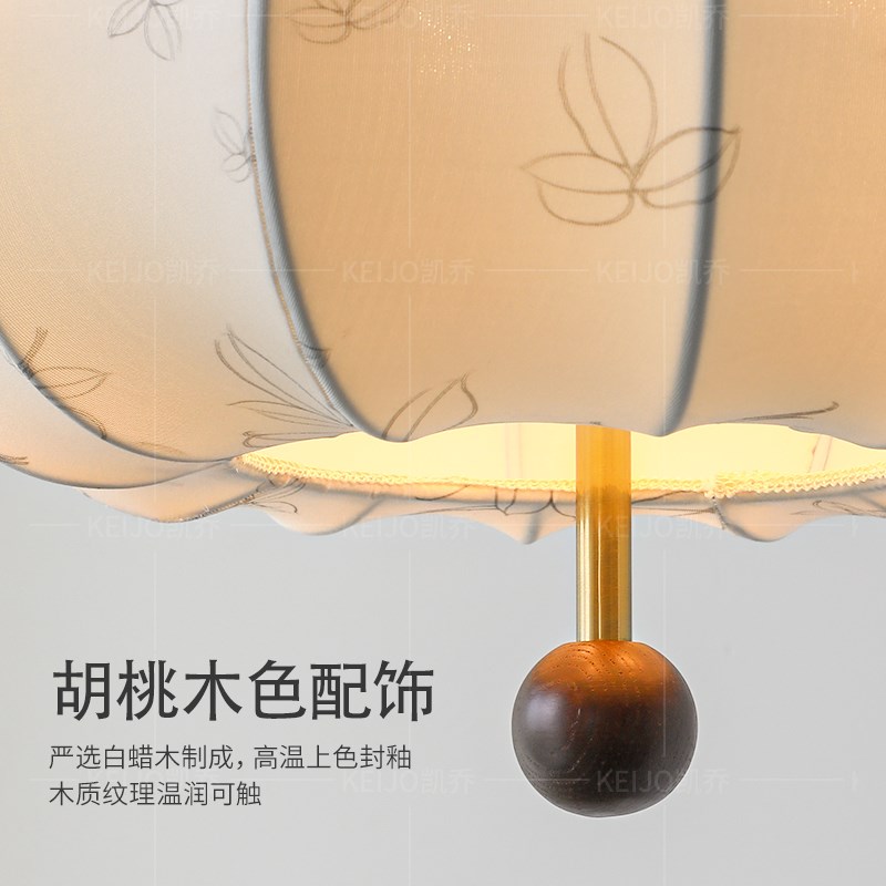 凯乔 法式中古吊灯 布艺花纹餐厅简约复古实木奶油风卧室灯