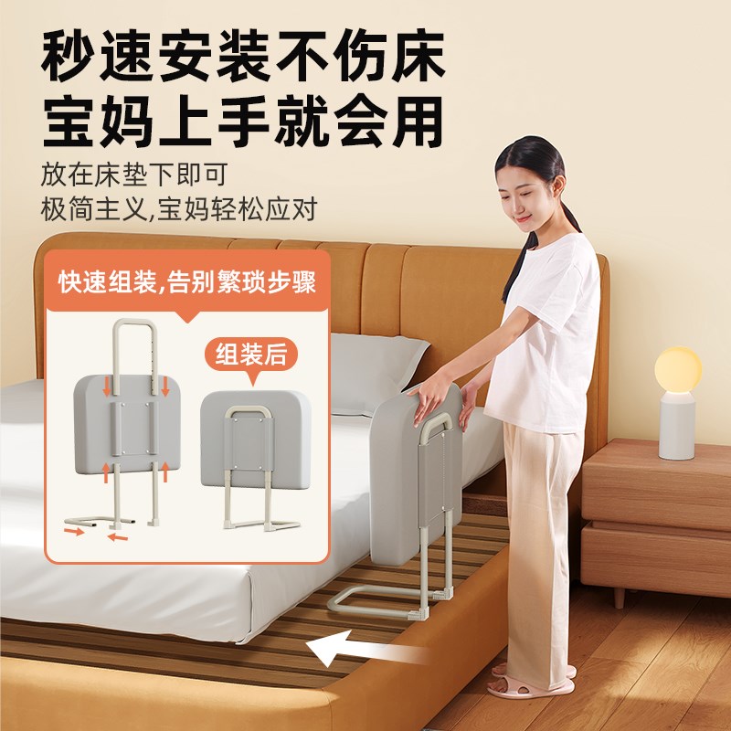 婴儿床围栏软包防磕碰防撞儿童床边挡板围档一面缝隙填补条免安装