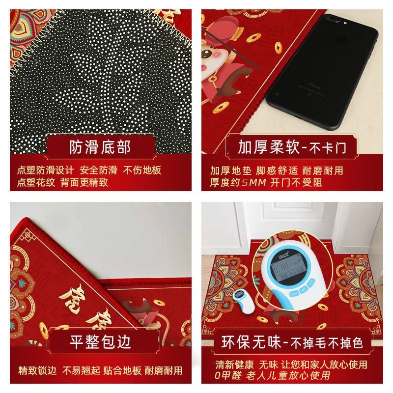 红色门垫蛇年地垫新年喜庆进门地毯入户门垫进门家用玄关门口垫子,居家布艺,入户地垫,淘宝优惠券,粉丝福利购,淘宝优惠卷