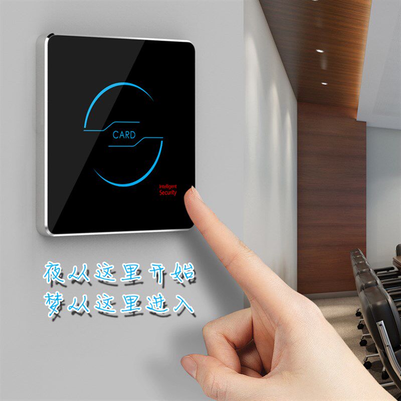 全功能防复制  防手机NFC金属外壳 门禁韦根WG读卡器国密CPU卡