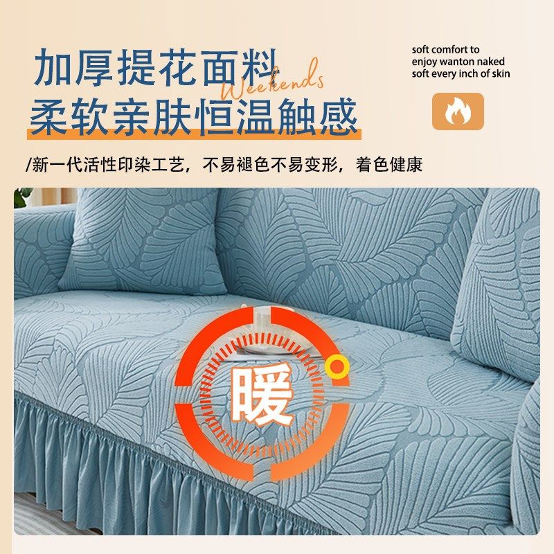 沙发套罩全包万能套客厅弹力裙边坐垫保护套子双人三人四季通用型