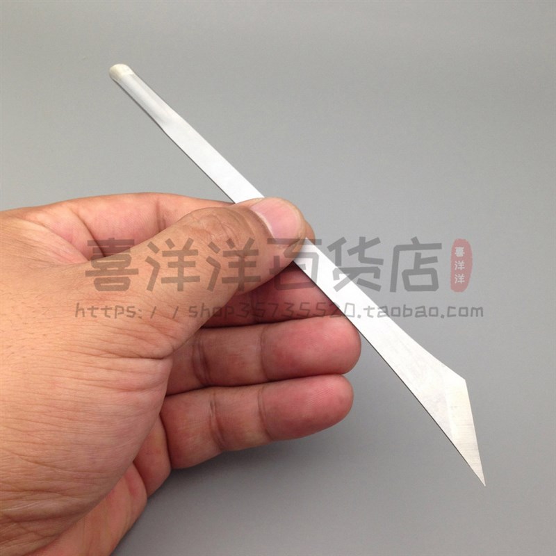 金田不锈钢水仙花雕刻刀 多肉植物砍头刀 分株修根分侧芽砍头扦插