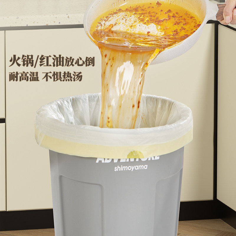 10卷大垃圾袋厨房专用加厚手提式家用厨余抽绳特厚超大容量塑料袋