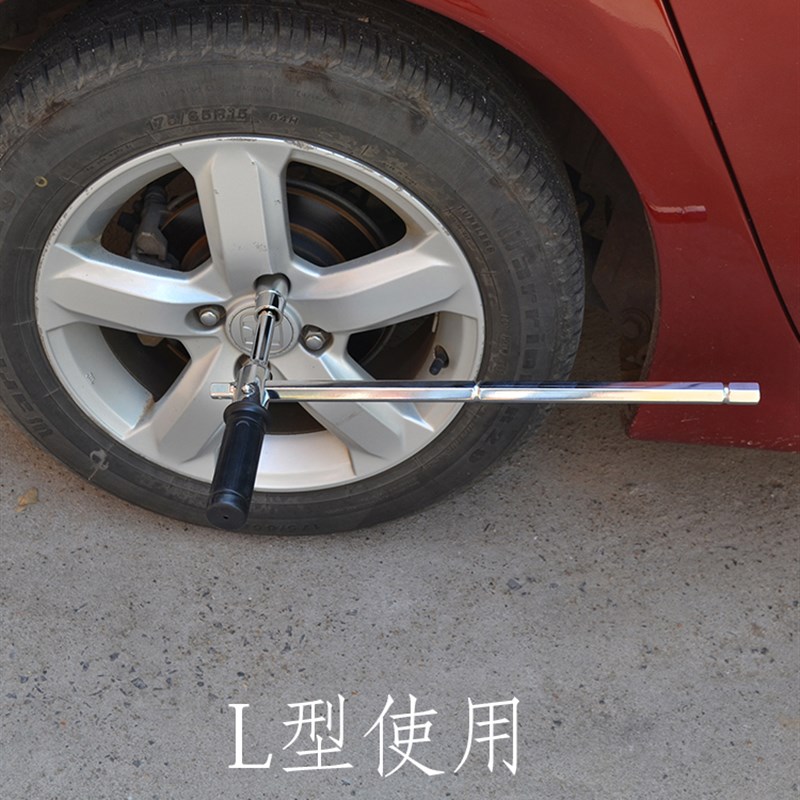 轮胎扳手十字扳手省力加长20寸拆卸汽车换轮胎扳手212319换胎工具