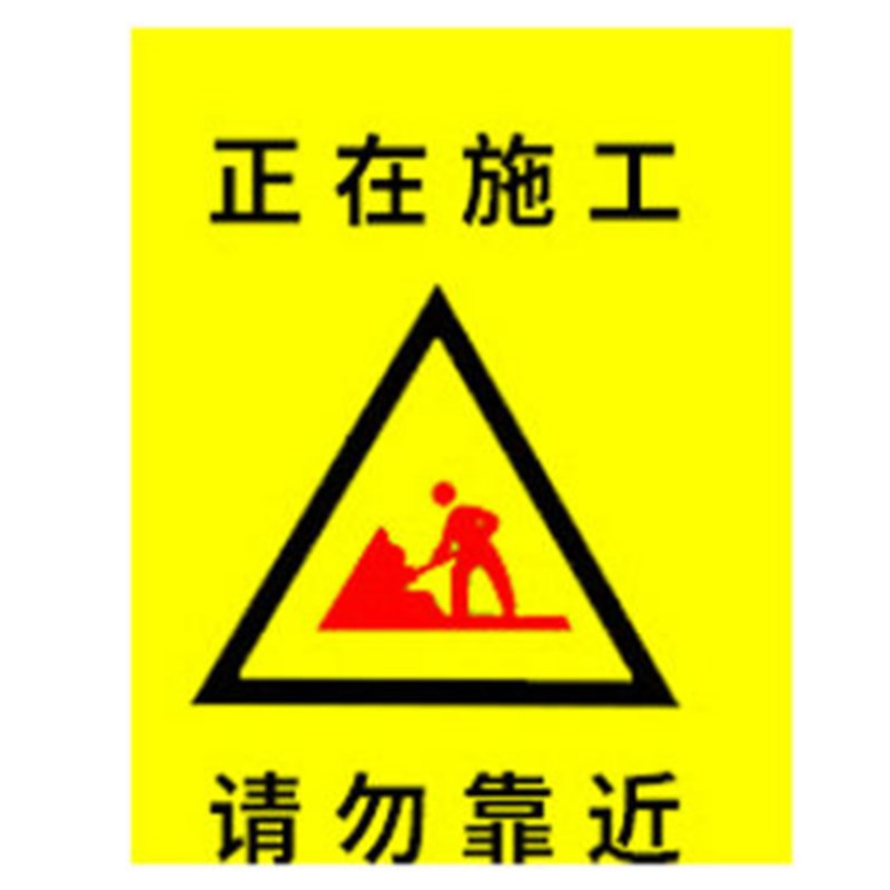 伸缩折叠布艺围挡隔离围栏 电梯维修护栏三折布围挡 施工布围挡