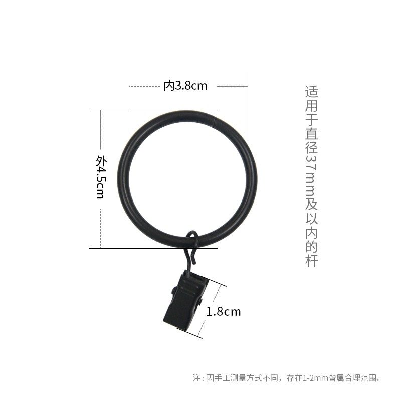 M默玛窗帘夹子窗帘环窗帘圈窗帘钩罗马杆吊环配件套环强力夹黑/白,居家布艺,挂钩/挂球,淘宝优惠券,粉丝福利购,淘宝优惠卷