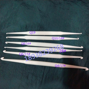 永华粗号勾头细小钩针线圈工具环形电感拉勾棒塑胶手柄家用卷线棒