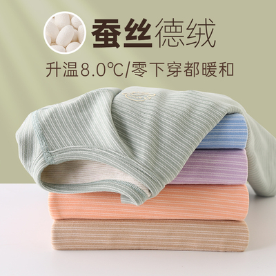 儿童德绒发热衣裤男童女童加绒秋衣卫生裤宝宝秋冬加厚婴儿睡衣