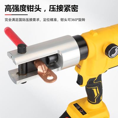 充电液压钳小型便携式锂电压线钳铜铝端子压接钳电工钳子压力可调