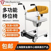 迈康信多功能移位机带坐便器坐垫护理轮椅可洗澡老人轻便手推代步