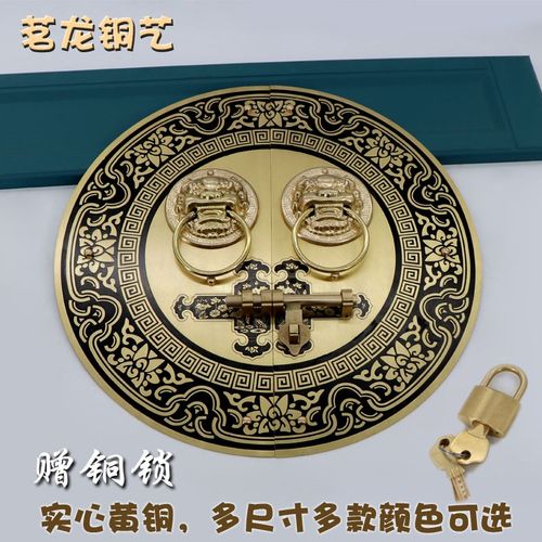 新中式仿古圆形别墅大门铜把手门锁插销复古纯铜实木门环黄铜拉手