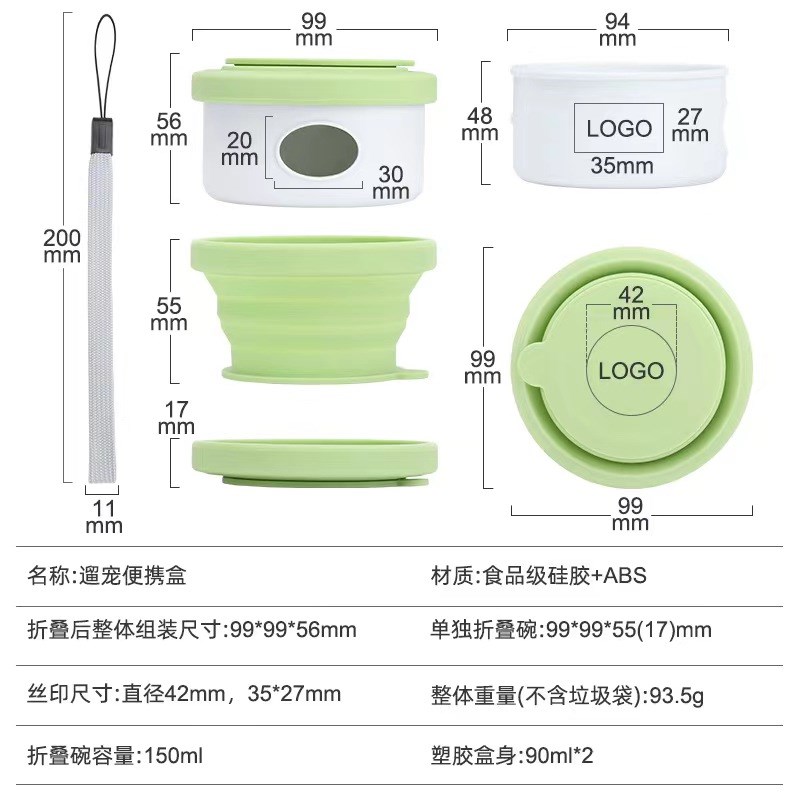 宠物外出折叠碗便携式狗碗猫咪户外喝水碗狗狗拾便袋喂食器装粮碗