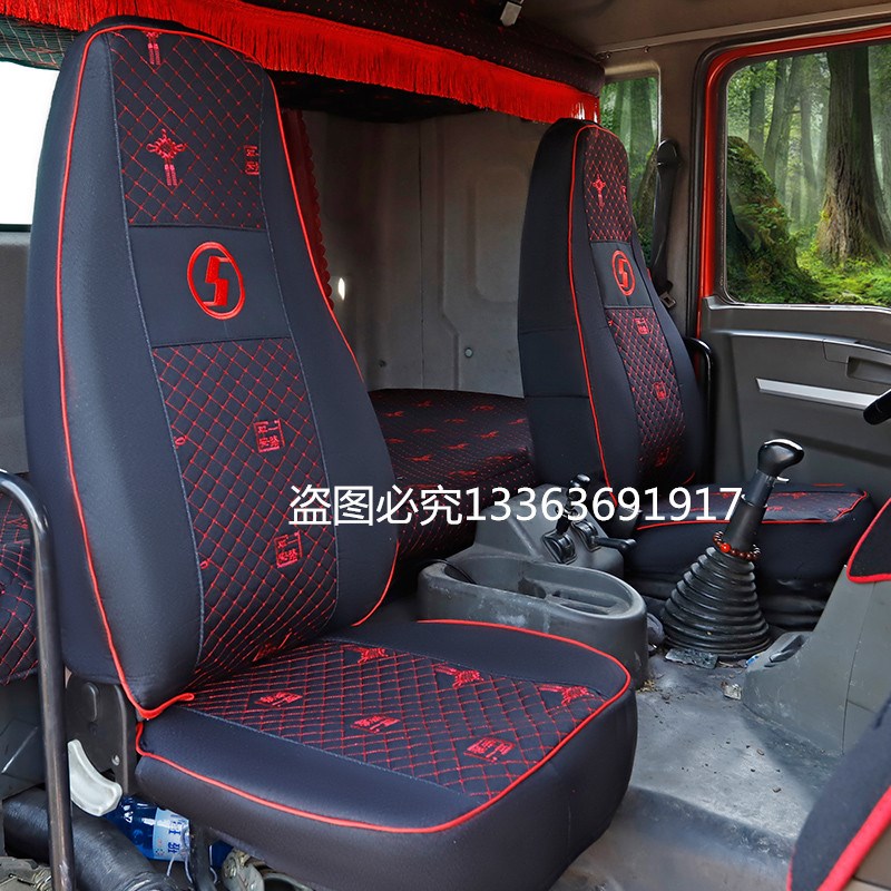 陕汽德龙新M3000座套F3000X3000L3000轩德X36翼3货车全包围坐垫套