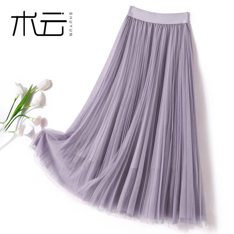 16色入 垂坠细孔网纱半身裙春夏女中长款高腰显瘦大摆a字百褶裙