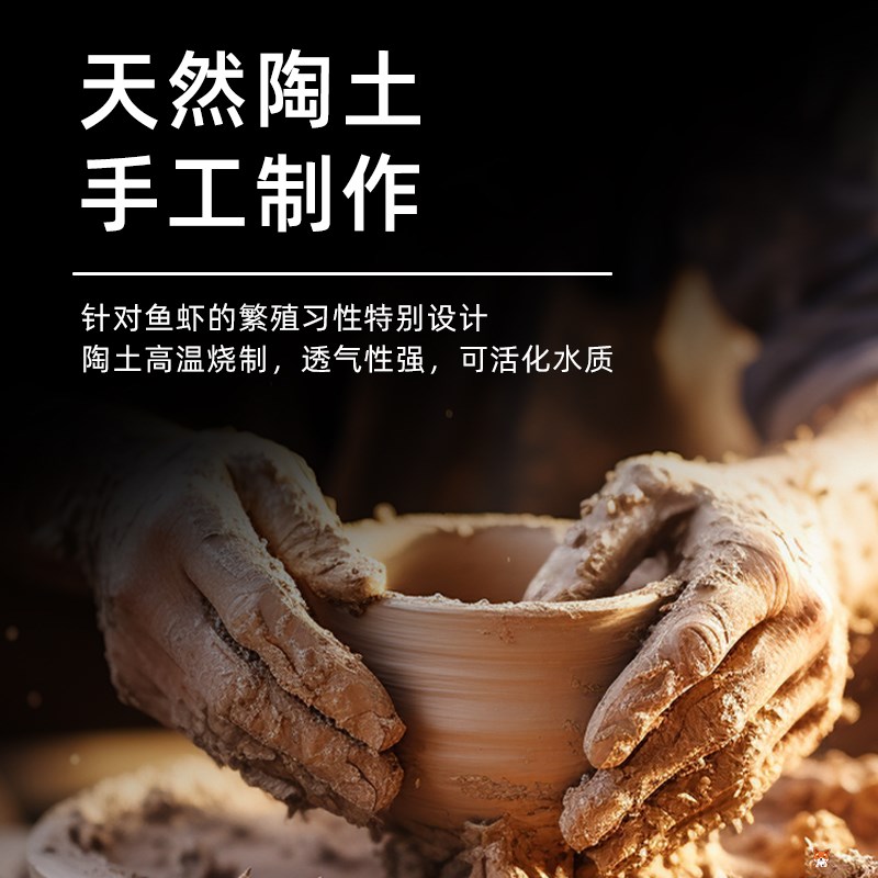 鱼缸造景小型躲避屋摆件黑壳虾虾窝迷你鹦鹉鱼产卵繁殖罐慈鲷陶罐