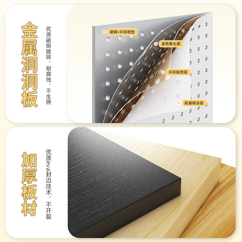 桌面洞洞板家用学习桌书桌上宿舍立式置物架增高架抽屉式桌搭