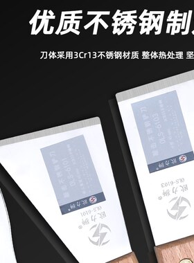 欧力狮工具加厚铲刀清洁刀不锈钢铲子多功能保洁刮地刀铲水泥神器