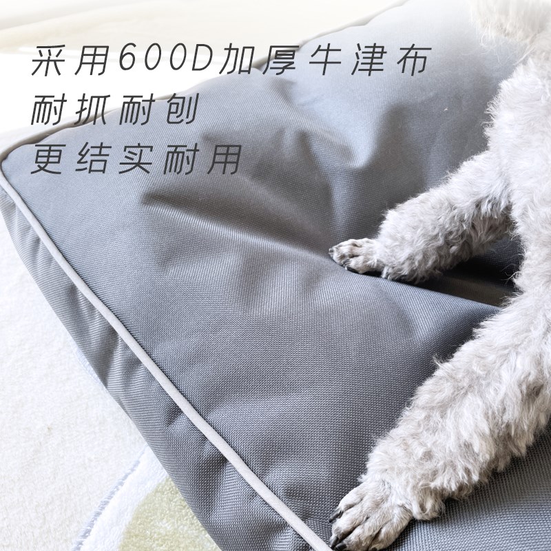 狗垫子四季通用狗窝防水防尿可拆洗不粘毛猫窝宠物窝防撕咬猫垫