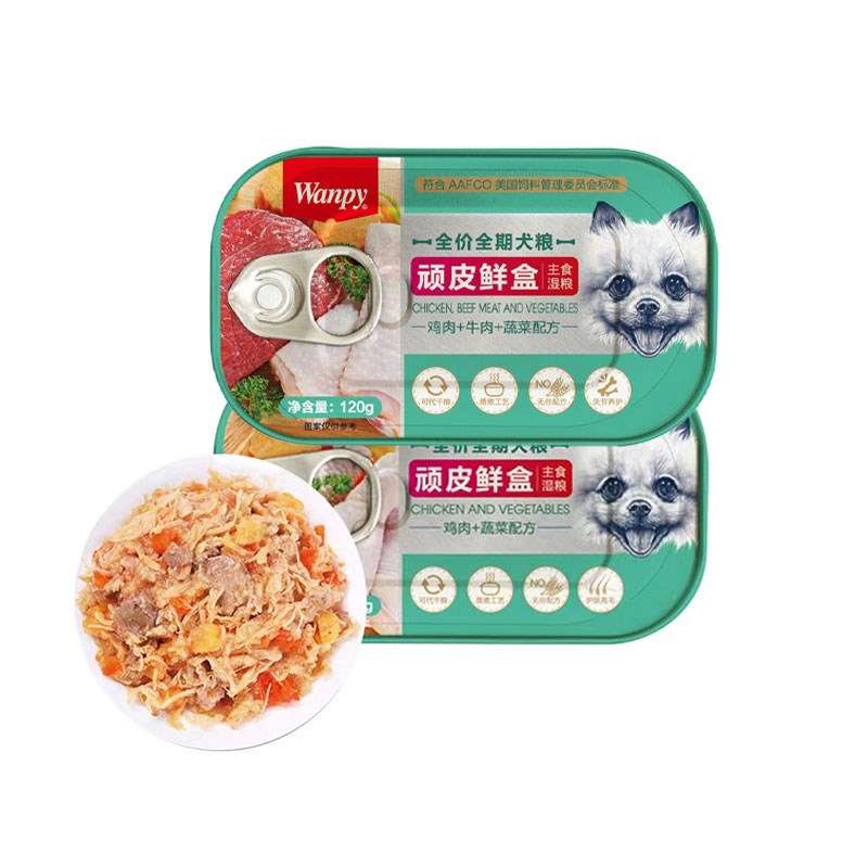 wanpy顽皮狗罐头主食鲜盒湿粮狗狗零食罐头营养拌饭狗粮120g*24罐