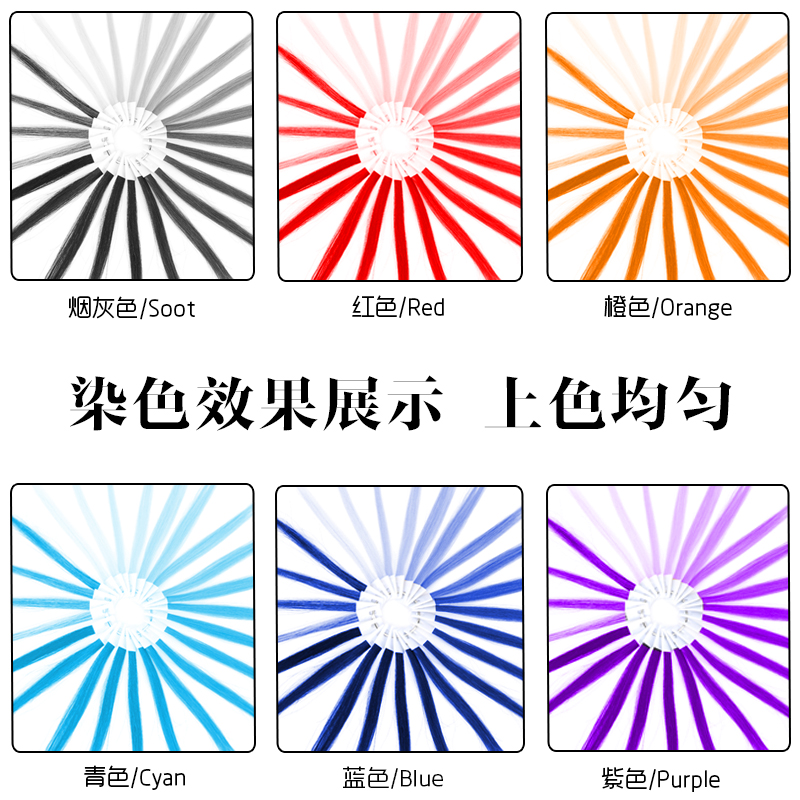 发条美发头发辫子练习测试染发神器色度尺真人发丝真发发束假发片