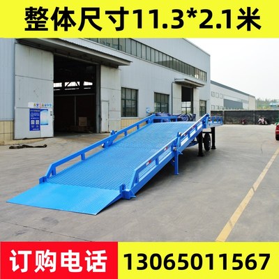 移动登车桥集装箱装车卸货神器叉车装货坡道物流装柜折叠分体爬梯