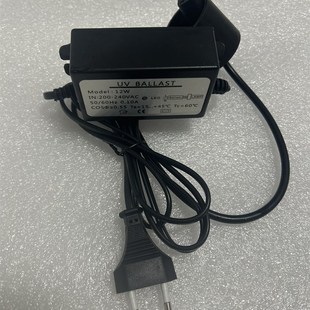 12W镇流器220V单端四针灯管配套变压器