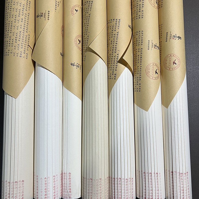 北京艺宣斋清水书画熟宣纸 国画熟宣 工笔画专用清水熟宣 四尺