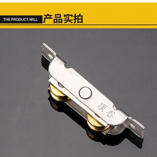 塑钢窗滑轮不锈钢双槽双平轮不锈钢滚针铜轮推拉窗户轨道配件