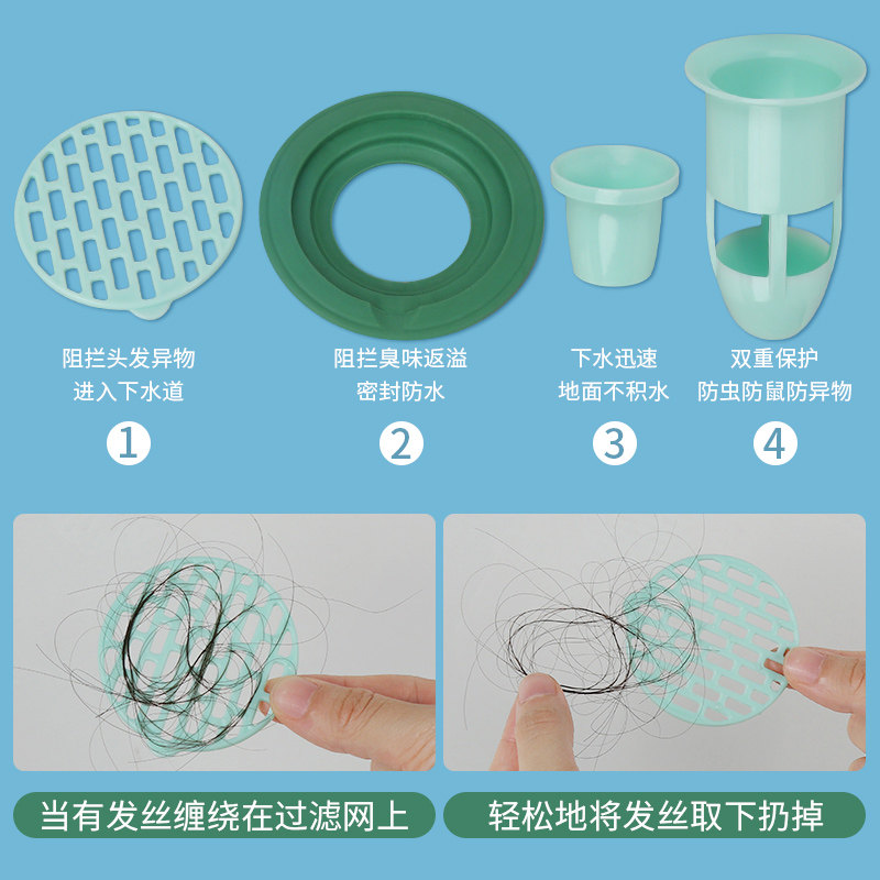 地漏防臭卫生间下水道堵口管通用防返臭反味神器防虫过滤网盖内芯