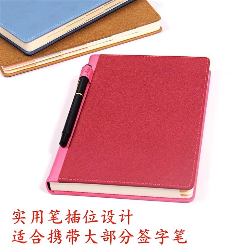 彬友A5B5A6分类笔记本文具加厚索引记事本标签商务办公学生皮面本